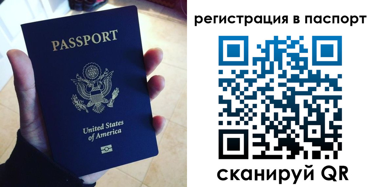 прописка в Судогде