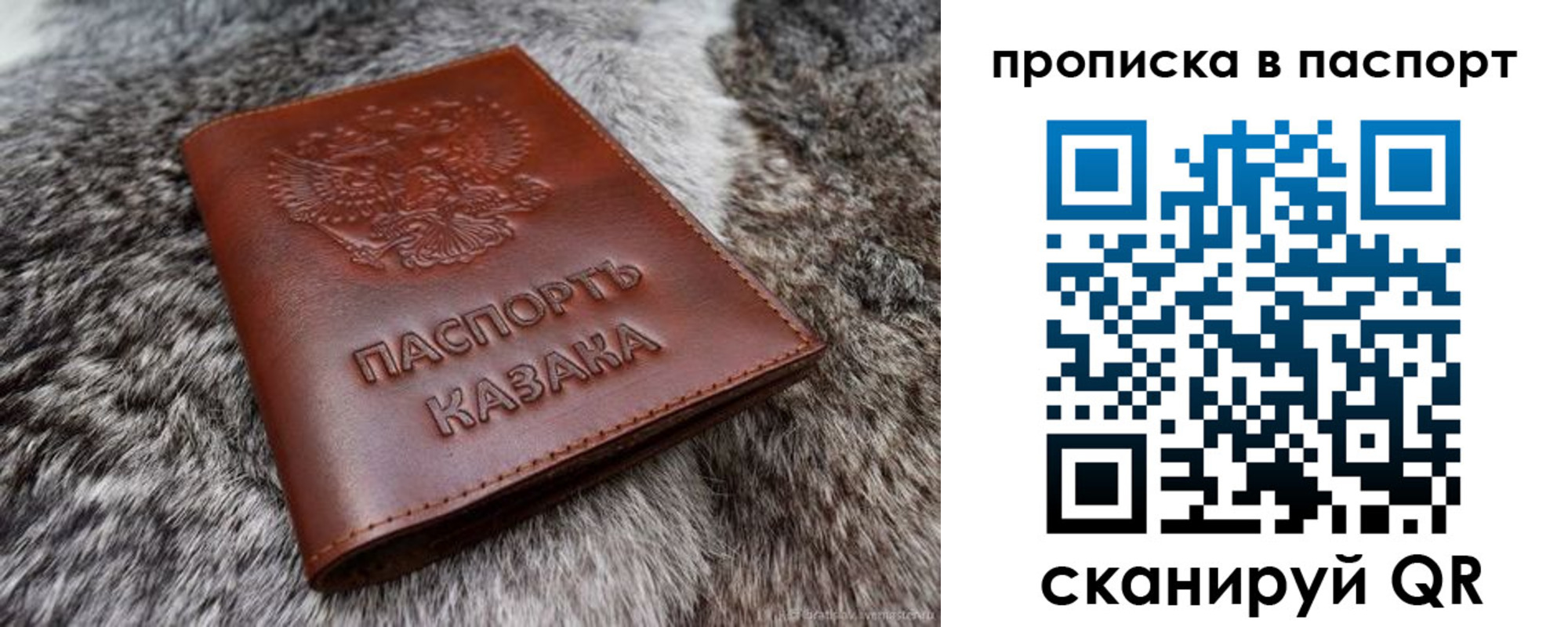 миграционный учет в Судогде
