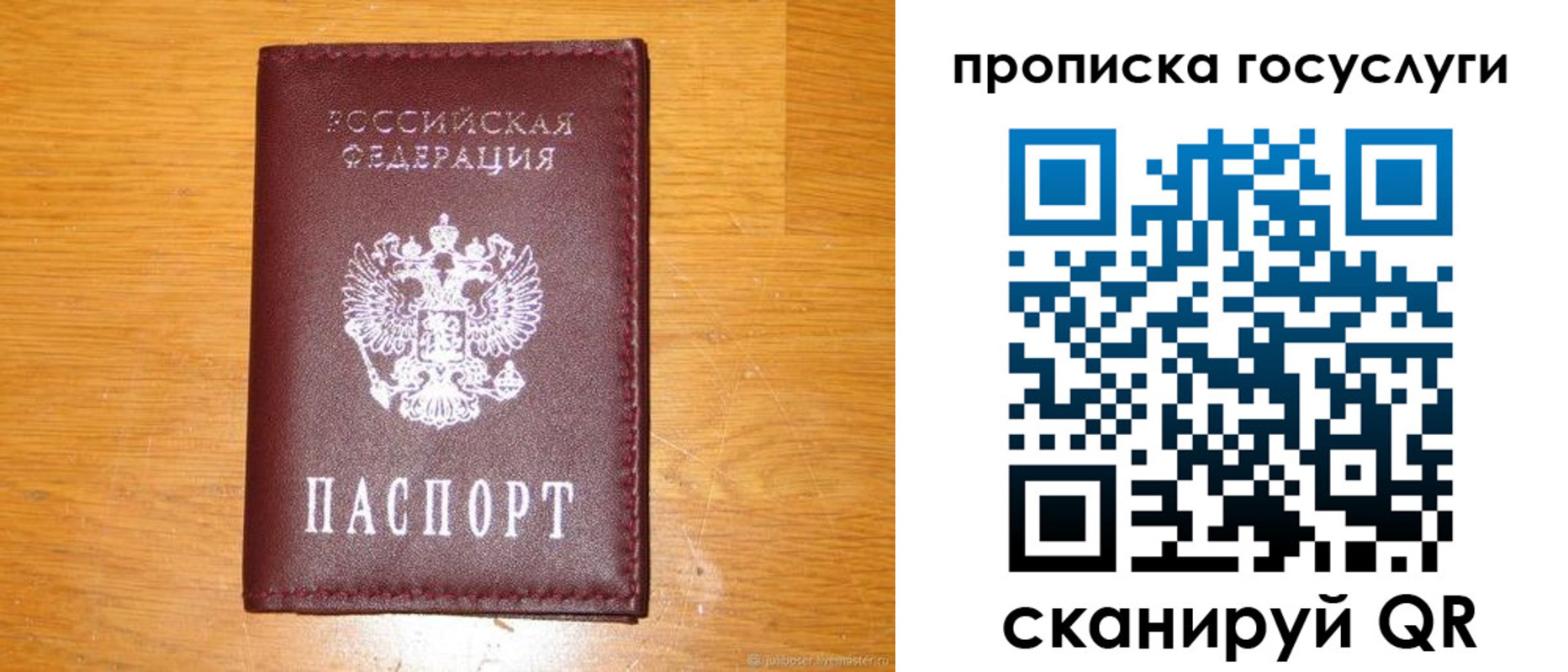 найти адрес прописки в Судогде