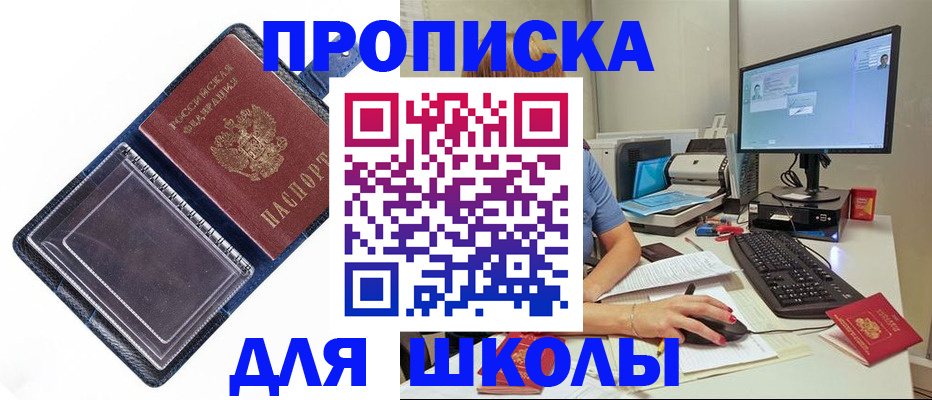 пропишу в квартире в Судогде