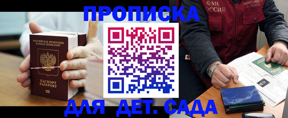 миграционный учет в Судогде