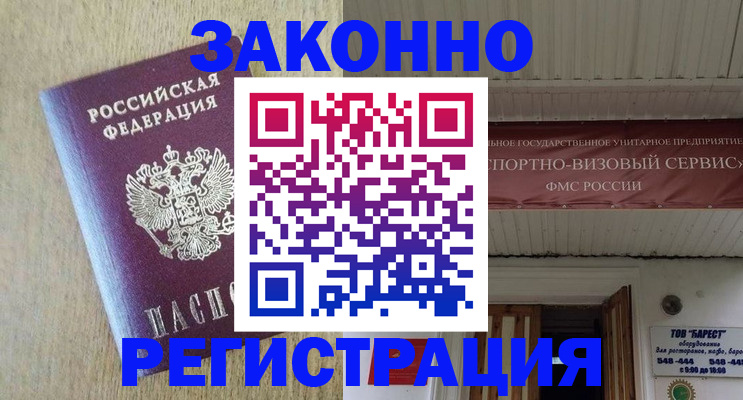 найти адрес прописки в Судогде