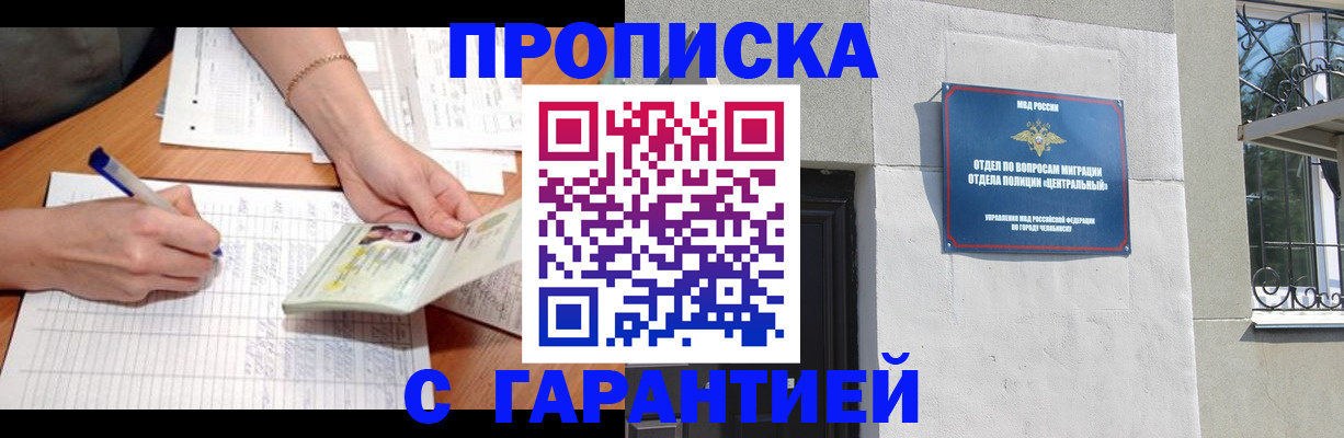 прописка поиск в Судогде